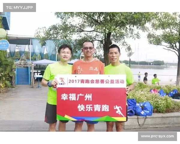 深圳爱心接力公益跑助力公交司机健康 第五届体育关爱活动启动 深圳爱心接力公益跑助力公交司机健康 第五届体育关爱活动启动